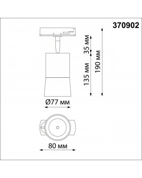 370902 PORT NT22 069 черный Светильник трековый однофазный двухжильный (универсальный) IP20 GU10 9W 220V ELINA-foto2