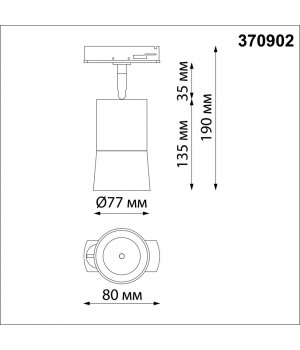 370902 PORT NT22 069 черный Светильник трековый однофазный двухжильный (универсальный) IP20 GU10 9W 220V ELINA-foto2