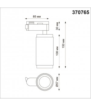 370765 PORT NT21 085 золото Светильник трековый однофазный трехжильный IP20 GU10 50W 220V MAIS-foto2