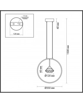 4100/1 CLASSIC  ODL19 65 черный/прозрачный Подвес G9 1*5W ARCO-foto2