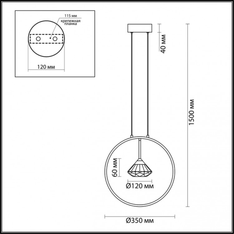 4100/1 CLASSIC  ODL19 65 черный/прозрачный Подвес G9 1*5W ARCO