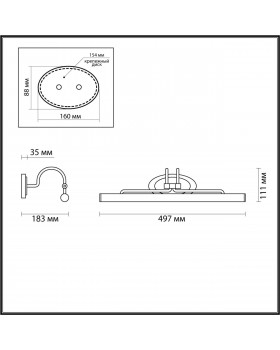 4907/8WL WALLI ODL22 531 бронзовый/металл/акрил Подсветка для картин LED 8W 4000К 500Лм BACCA-foto2