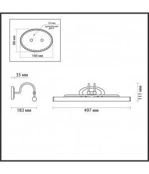 4907/8WL WALLI ODL22 531 бронзовый/металл/акрил Подсветка для картин LED 8W 4000К 500Лм BACCA-foto2