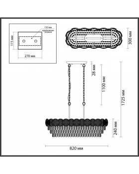 4972/6 HALL ODL22 375 хром/пластик/хрусталь Люстра E14 6*40W CATRIS-foto2