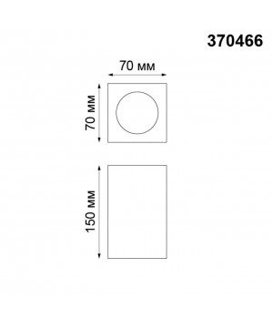 370466 OVER NT19 152 белый Накладной светильник IP20 GU10 50W 220V YESO-foto2