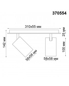 370554 OVER NT19 223 белый Накладной светильник IP20 GU10 2*50W 230V GUSTO-foto2