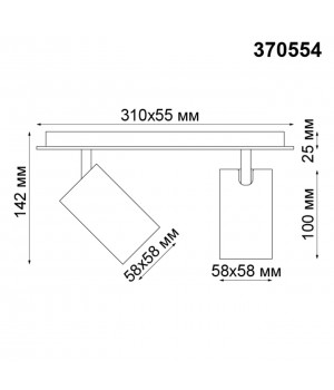 370554 OVER NT19 223 белый Накладной светильник IP20 GU10 2*50W 230V GUSTO-foto2