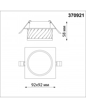 370921 SPOT NT22 300 белый Светильник встраиваемый IP20 GU10 9W 220V GEM-foto2