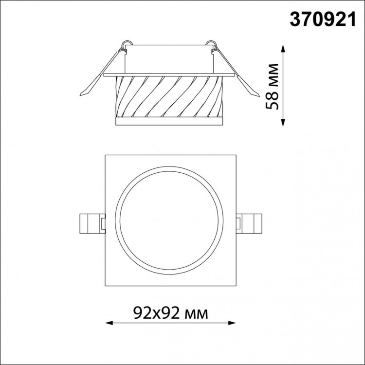 370921 SPOT NT22 300 белый Светильник встраиваемый IP20 GU10 9W 220V GEM