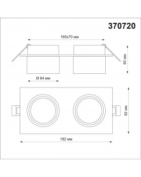 370720 SPOT NT21 277 белый Светильник встраиваемый IP20 GU10 9W 235V LIRIO-foto2