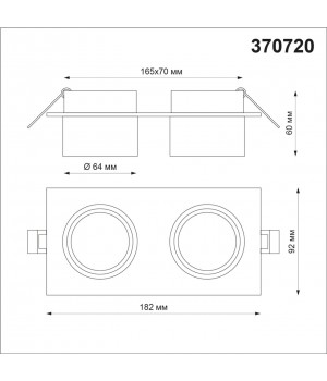370720 SPOT NT21 277 белый Светильник встраиваемый IP20 GU10 9W 235V LIRIO-foto2