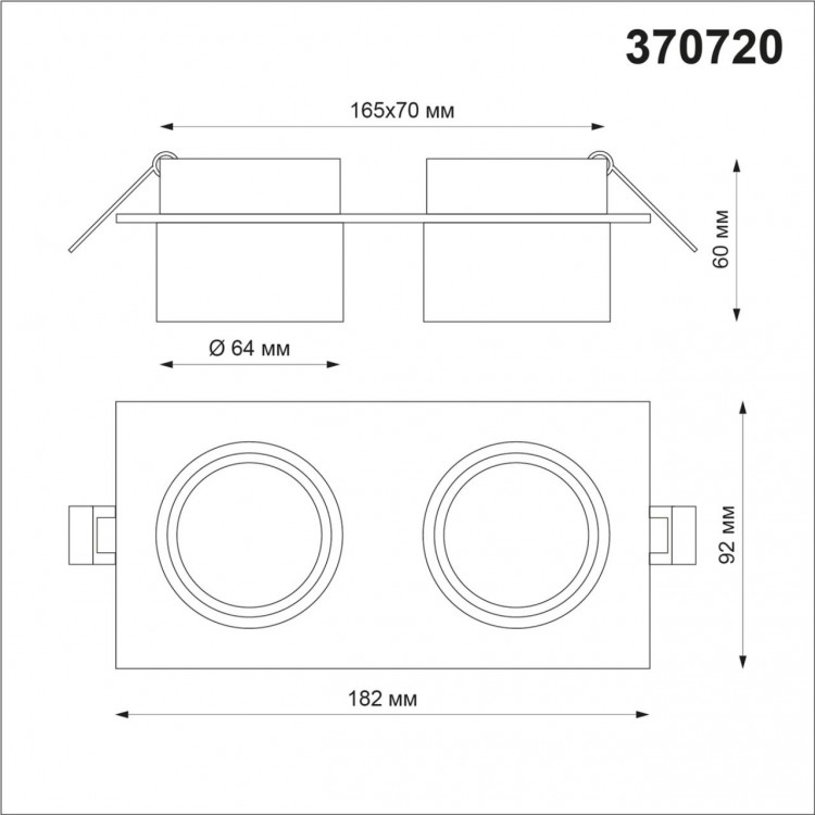 370720 SPOT NT21 277 белый Светильник встраиваемый IP20 GU10 9W 235V LIRIO