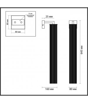 4138/1W CLASSIC ODL19 493 хром Бра GU10 1*50W LUIGI-foto2