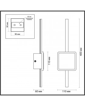 4257/12WL HIGHTECH ODL21 127 черн/бронза/металл Настен.светильник IP20 LED 12W 764Лм 3000K STILO-foto2