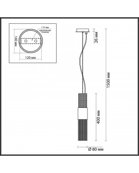 4631/1 HALL ODL20 471 серебристый/стекло/металл.цепочки Подвес G9 1*5W 220V PERLA-foto2
