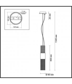 4631/1 HALL ODL20 471 серебристый/стекло/металл.цепочки Подвес G9 1*5W 220V PERLA-foto2