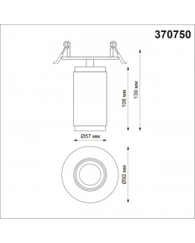 370750 SPOT NT21 250 золото Светильник встраиваемый IP20 GU10 50W 220V MAIS-foto2