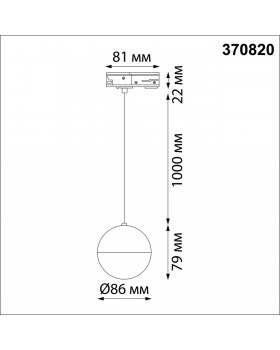 370820 PORT NT22 080 черный Светильник трековый однофазный трехжильный, длина провода 1м IP20 GU10 9W 220V GARN-foto2