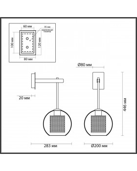 4939/1W PENDANT ODL22 291 античн.бронза/металл/прозрачный/стекло Бра E27 1*40W CLOCKY-foto2