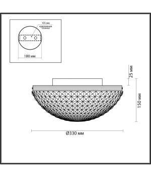 4937/3C MODERN ODL22 517 серебристый/белый/стекло Потолочный светильник E14 3*40W MALAGA-foto2