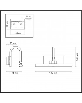 4910/8WL WALLI ODL22 533 хром/металл/акрил Подсветка для картин с выкл. LED 8W 4000К 450Лм GEBA-foto2