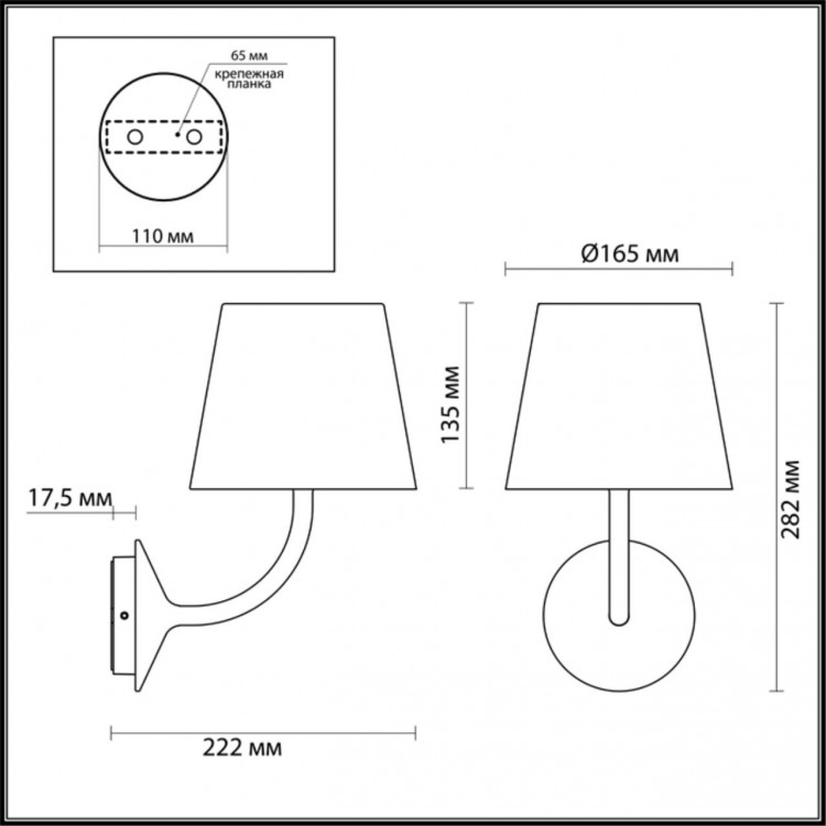 4609/7WL L-VISION ODL19 690 белый Уличный настенный светильник IP65 LED 7W ELIN