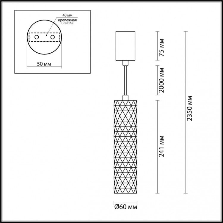 4287/1 HIGHTECH ODL22 263 черный Подвесной светильник IP20 LED GU10 max 10W AD ASTRUM