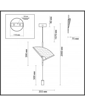 4651/7L L-VISION ODL20 7 черный/золотой/прозрачный Подвес LED 7W 220V VENTA-foto2