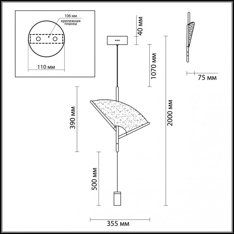 4651/7L L-VISION ODL20 7 черный/золотой/прозрачный Подвес LED 7W 220V VENTA