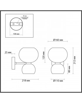 4979/2W MODERN ODL22 391 мат.бронзовый/белый/стекло Бра E14/G9 1+1*40W CHANGI-foto2