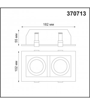 370713 SPOT NT20 267 белый/черный Встраиваемый светильник IP20 GU10 2*50W 220V GESSO-foto2