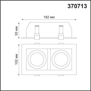 370713 SPOT NT20 267 белый/черный Встраиваемый светильник IP20 GU10 2*50W 220V GESSO-foto2