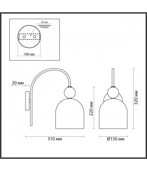 4589/1W SUSPENTIONI LN21 071 золотой Бра E27 60W 220V GILLIAN-foto2