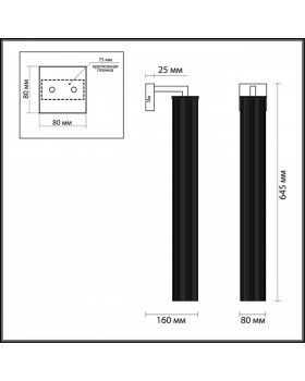4137/1W CLASSIC ODL19 493 золото Бра GU10 1*50W LUIGI-foto2