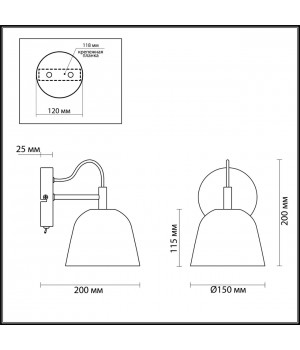 4455/1W MODERNI LN20 183 черный, медный Бра E14 1*40W 220V JOSEPH-foto2
