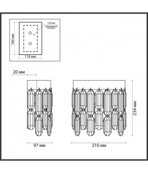 4986/2W HALL ODL22 449 золотой/хрусталь Бра E14 2*40W DAKISA-foto2