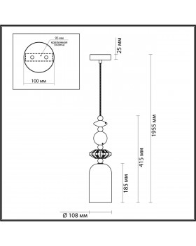 4861/1B CLASSIC ODL_EX21 75 золото/разноцветн./керамика/стекло Подвес E14 1*40W CANDY-foto2