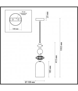 4861/1B CLASSIC ODL_EX21 75 золото/разноцветн./керамика/стекло Подвес E14 1*40W CANDY-foto2