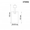 370552 PORT NT19 106 белый Светильник трековый однофазный трехжильный IP20 GU10 50W 230V GUSTO