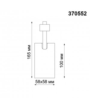 370552 PORT NT19 106 белый Светильник трековый однофазный трехжильный IP20 GU10 50W 230V GUSTO-foto2