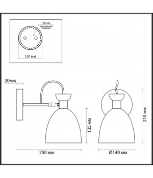 3734/1W MODERNI LN19 104 белый Бра E27 1*60W 220V KIZZY-foto2
