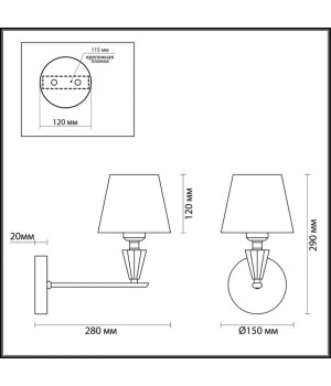3733/1W NEOCLASSI LN19 183 хром, золотой Бра E27 1*60W 220V LORAINE-foto2