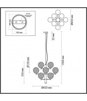 4982/12 MODERN ODL22 323 хром/прозрачный/стекло Люстра E14 12*40W VERASA-foto2