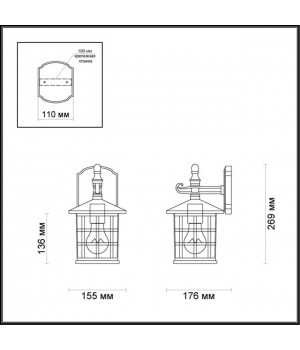 4042/1W NATURE ODL18 581 черный Уличный настенный светильник IP44 E27 60W 220V HOUSE-foto2