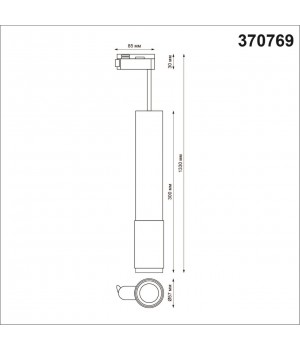 370769 PORT NT21 085 черный Светильник трековый однофазный трехжильный, провод 1м IP20 GU10 50W 220V MAIS-foto2