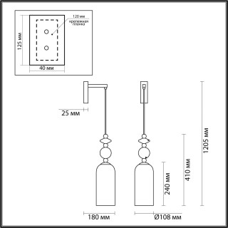 4861/1WA CLASSIC ODL_EX21 73 золото/разноцветн./керамика/стекло Бра E14 1*40W CANDY-foto2