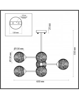 4493/6C MODERNI LN20 146 хром Люстра потолочная E27 6*60W 220V HUGO-foto2