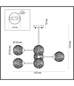 4493/6C MODERNI LN20 146 хром Люстра потолочная E27 6*60W 220V HUGO-foto2