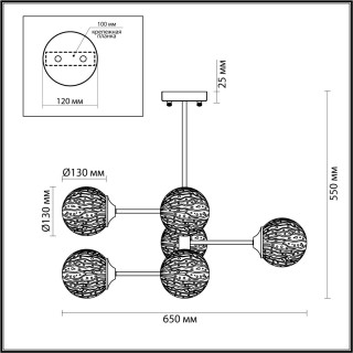 4493/6C MODERNI LN20 146 хром Люстра потолочная E27 6*60W 220V HUGO-foto2