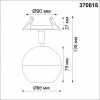 370818 SPOT NT22 232 белый Светильник встраиваемый IP20 GU10 9W 220V GARN